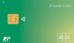 jp-bank-card-ippan-card-jp-p1