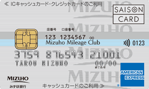 mizuho-ginko-american-express-jp-p2