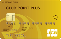 Risona Credit CardClub Point PlusJCB Gold resona-credit-card-jcb-gold-jp-p1